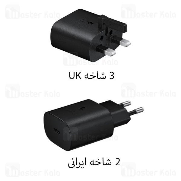 آداپتور شارژر فست شارژ اورجینال سامسونگ Samsung 25W PD Adapter توان 25 وات