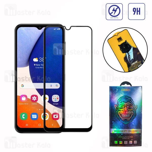 گلس تمام صفحه تمام چسب Samsung A14 / A14 5G Umbos Anti Static Glass