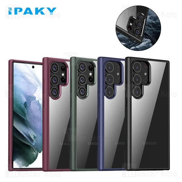 قاب محافظ آی پکی سامسونگ Samsung Galaxy S22 Ultra iPaky Bright
