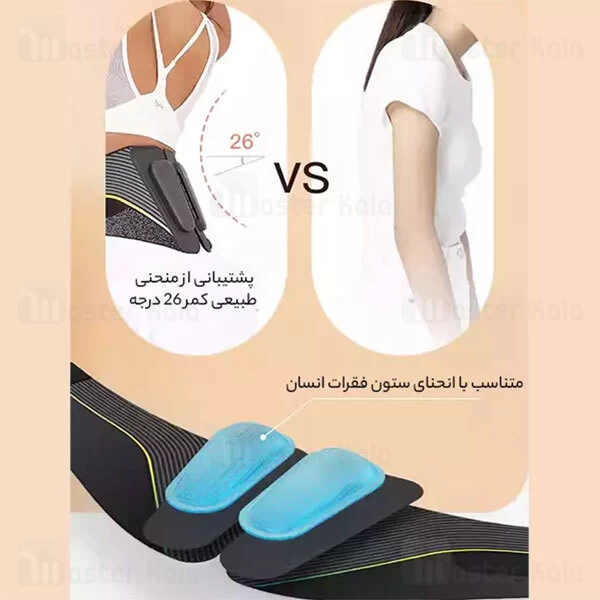 کمربند شکل دهنده شیائومی Xiaomi Leravan LFW004