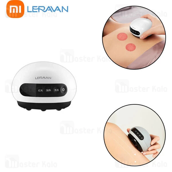 ماساژور بدن شیائومی Xiaomi Leravan RSW-328-MGY