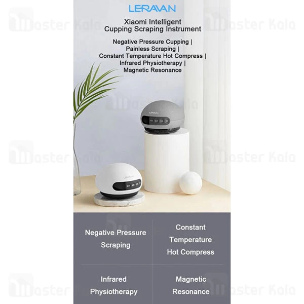 ماساژور بدن شیائومی Xiaomi Leravan RSW-328-MGY