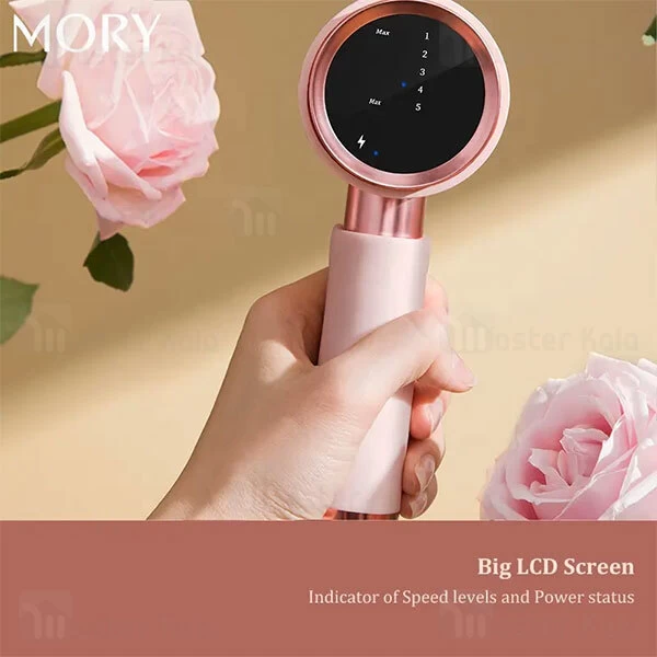 ماساژور تفنگی شیائومی Xiaomi MORY X7 Massage