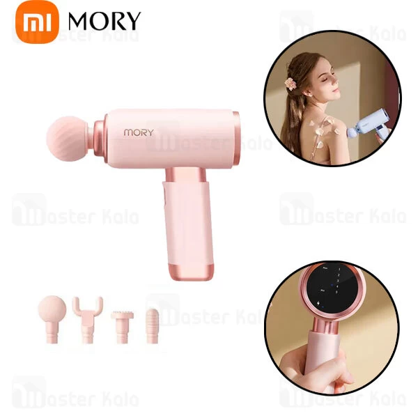 ماساژور تفنگی شیائومی Xiaomi MORY X7 Massage