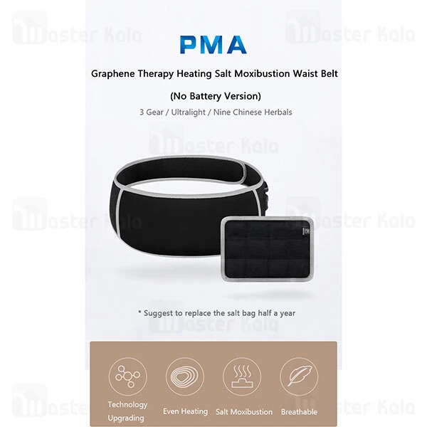 ماساژور کمر شیائومی Xiaomi PMA F10