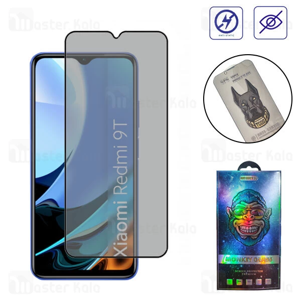 گلس حریم شخصی تمام صفحه تمام چسب شیائومی Xiaomi Redmi 9T / Poco M3 SPG ESD Anti Static Glass