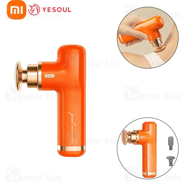ماساژور تفنگی شیائومی Xiaomi YESOUL Arilia MG12