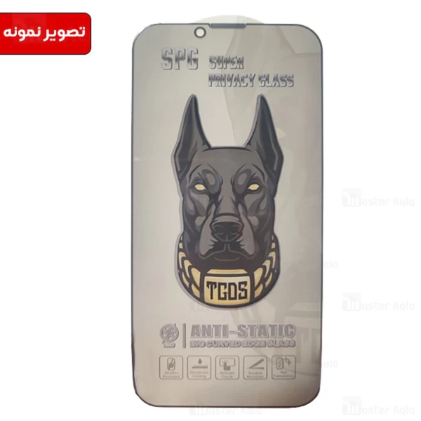 گلس حریم شخصی تمام صفحه تمام چسب شیائومی Xiaomi Redmi Note 11 Pro / 10 Pro SPG ESD Anti Static Glass