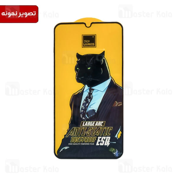 گلس تمام صفحه تمام چسب Samsung A54 Umbos Anti Static Glass