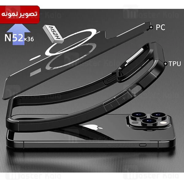 قاب محافظ مگ سیف آی پکی آیفون Apple iPhone 13 iPaky Royal
