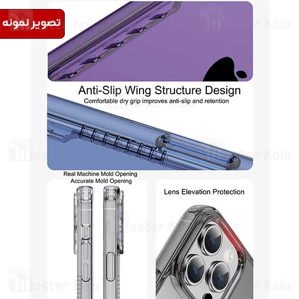 قاب محافظ مگنتی آی پکی آیفون Apple iPhone 15 iPaky Venus