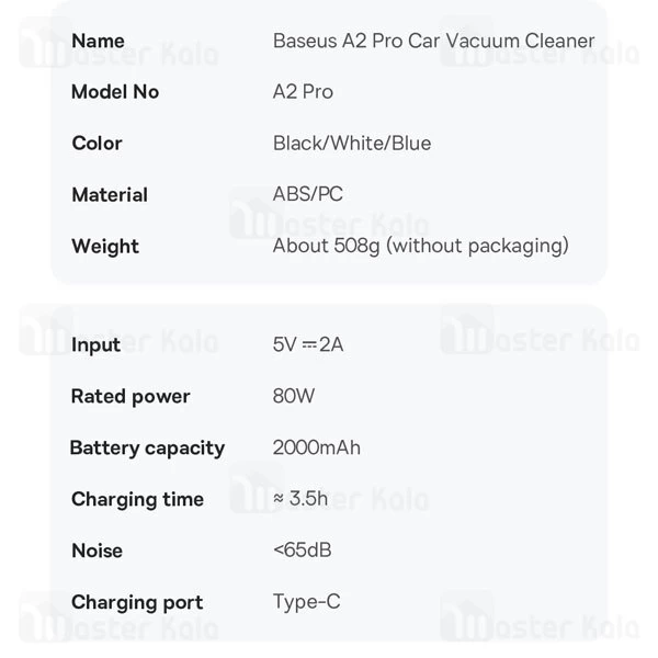 جارو شارژی ماشین بیسوس Baseus A2Pro VCAQ040001 توان 80 وات