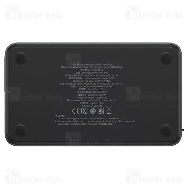 پاوربانک و جامپ استارتر خودرو 12000 میلی آمپر بیسوس Baseus CH004-2 Super Energy Pro Plus