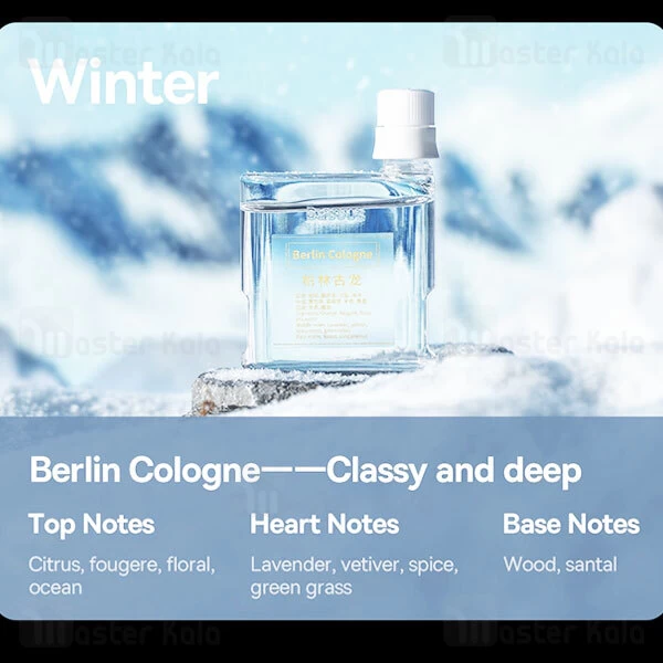 کیت رایحه خوشبو کننده هوا خودرو بیسوس Baseus Wisdom CNZX050000