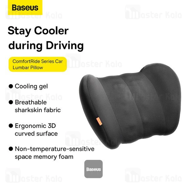 بالشت طبی پشت کمر خودرو بیسوس Baseus CN005