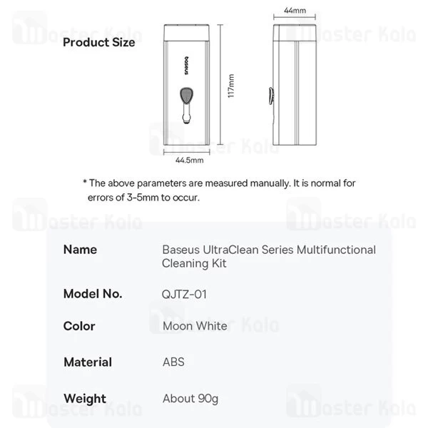 کیت تمیز کننده چند کاره بیسوس Baseus QJTZ-01