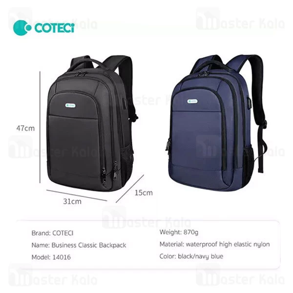کوله کوتتسی Coteetci 14016 مناسب برای لپ تاپ 13 تا 16 اینچی
