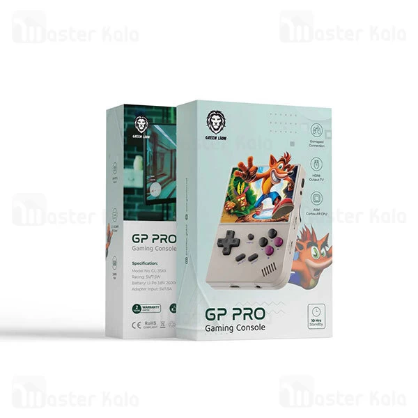 کنسول دستی گرین لاین Green Lion GP Pro Gaming Console