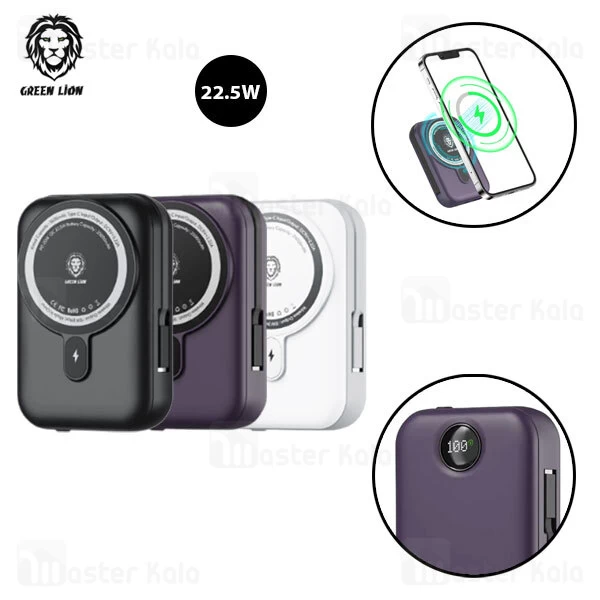 پاوربانک وایرلس 20000 مگ سیف Green Lion Monaco Magsafe توان 22.5 وات و کابل لایتنینگ