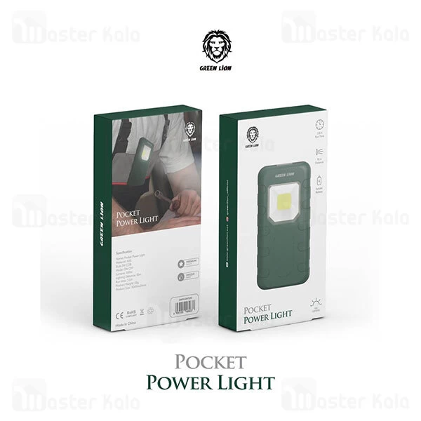 چراغ کار جیبی گرین لاین Green Lion Pocket Power Light