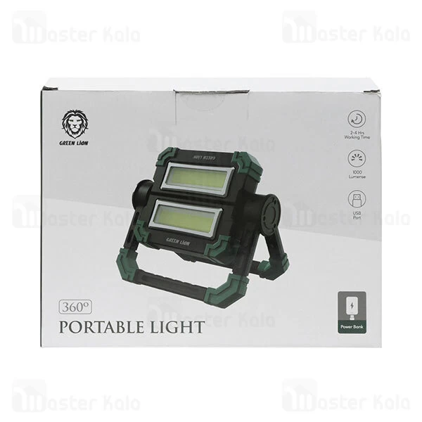 پروژکتور قابل حمل گرین لاین Green Lion Portable Light 360