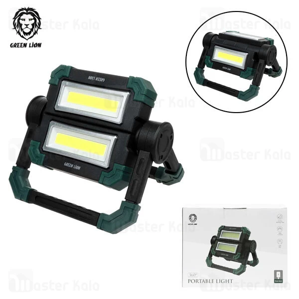 پروژکتور قابل حمل گرین لاین Green Lion Portable Light 360