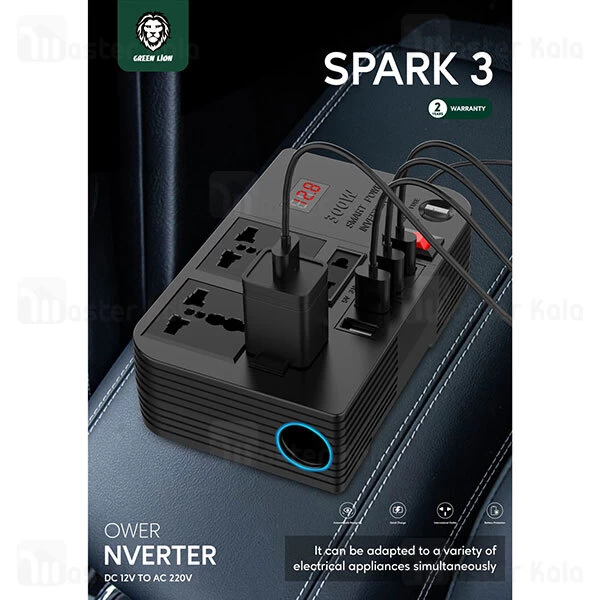 شارژر فندکی و چند راهی برق خودرو گرین لاین Green Lion Spark 3 Power Inverter توان 300 وات