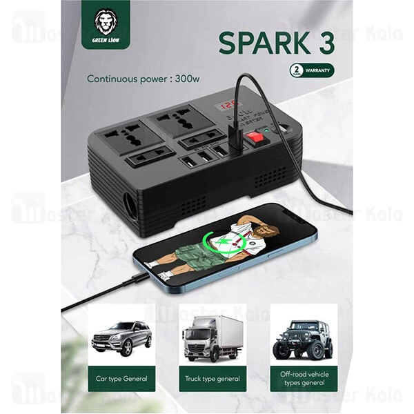شارژر فندکی و چند راهی برق خودرو گرین لاین Green Lion Spark 3 Power Inverter توان 300 وات