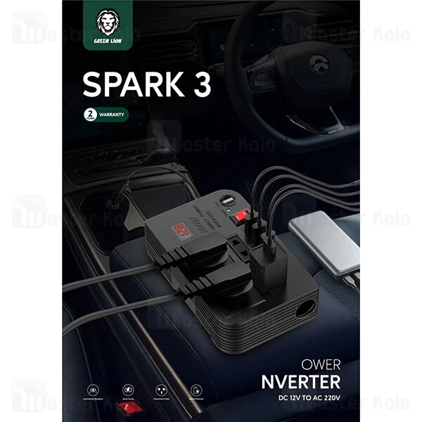 شارژر فندکی و چند راهی برق خودرو گرین لاین Green Lion Spark 3 Power Inverter توان 300 وات