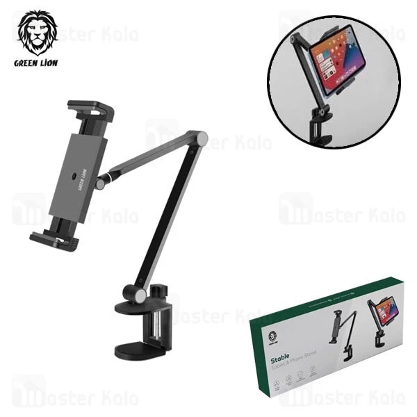 هولدر و پایه نگهدارنده رومیزی گرین لاین Green Lion Stable Tablet & Phone Stand مناسب گوشی و تبلت