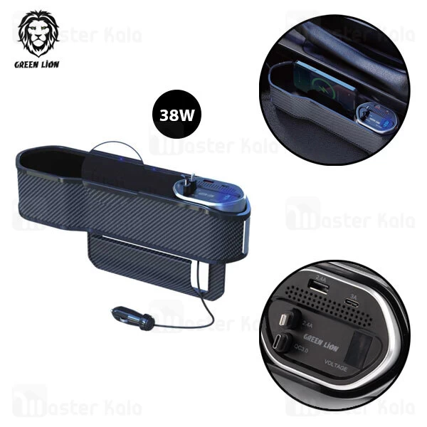 جعبه نظم دهنده خودرو و هاب شارژر گرین لاین Green Lion Universal Organizer Wireless Doc شارژر وایرلس