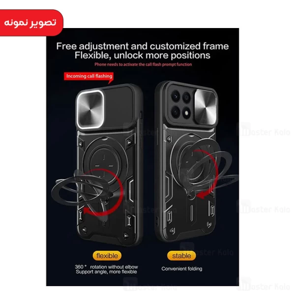 قاب ضد ضربه مگنتی Xiaomi Poco X5 Pro / Redmi Note 12 Pro Magnetic Support Case دارای محافظ دوربین