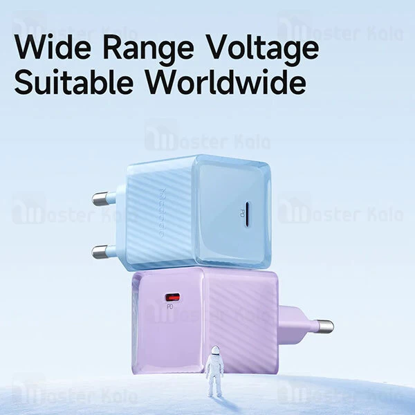 شارژر دیواری مک دودو Mcdodo CH-3771 توان 20 وات