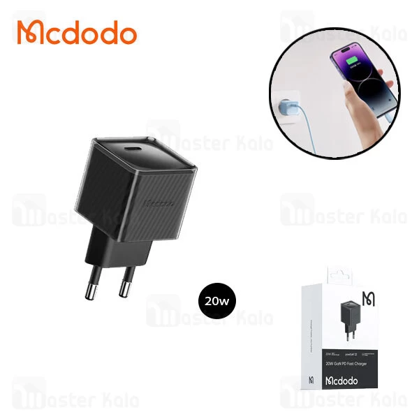 شارژر دیواری مک دودو Mcdodo CH-3771 توان 20 وات