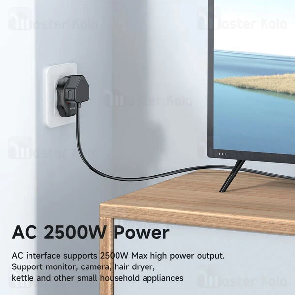 مبدل برق مک دودو Mcdodo CP-4550