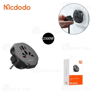 مبدل برق مک دودو Mcdodo CP-4550
