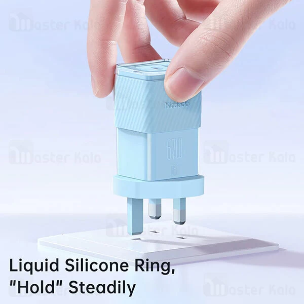 آداپتور سه پورت چندکاره مک دودو Mcdodo CH-1491 توان 67 وات