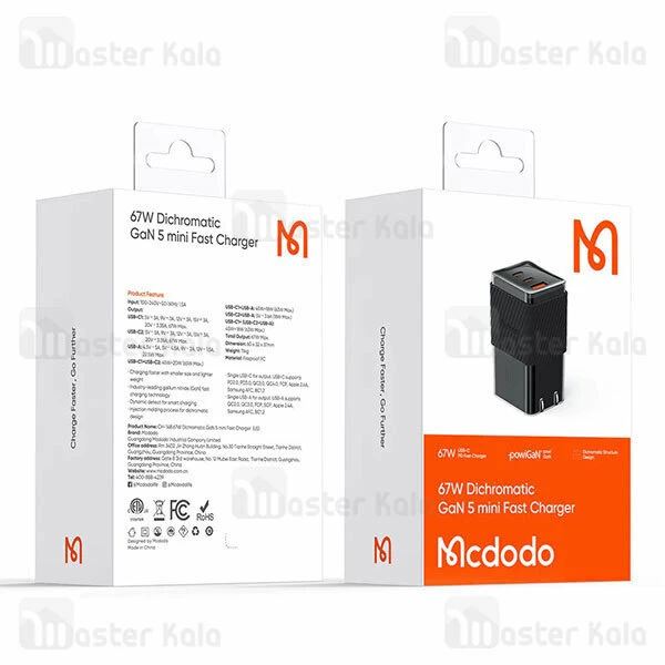 آداپتور سه پورت چندکاره مک دودو Mcdodo CH-1491 توان 67 وات