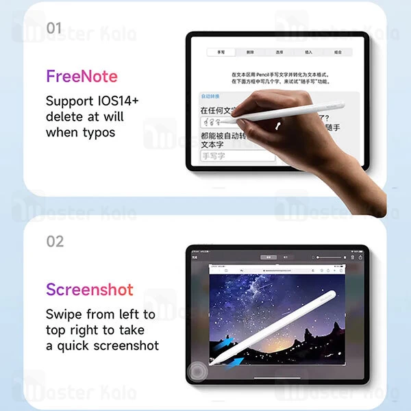 قلم لمسی مک دودو Mcdodo PN-8921