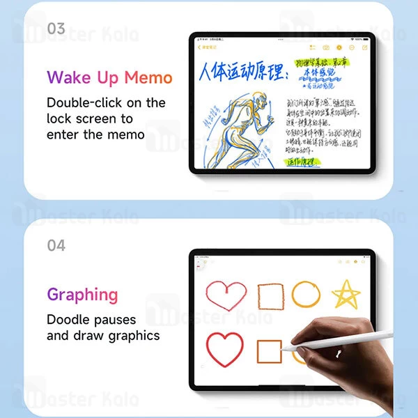 قلم لمسی مک دودو Mcdodo PN-8921