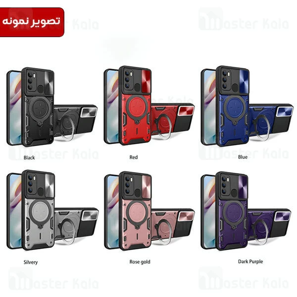 قاب ضد ضربه مگنتی Motorola Moto G60S Magnetic Support Case دارای محافظ دوربین