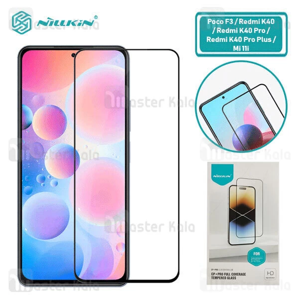 گلس Xiaomi Redmi K40 / K40 Pro Plus / Poco F3 / Mi 11i Nillkin CP Plus Pro Glass Screen Protector
