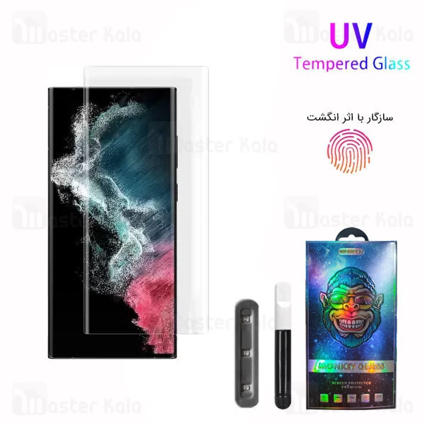 محافظ صفحه شیشه ای تمام صفحه و خمیده یو وی سامسونگ Samsung Galaxy S22 Ultra UV Nano Glass