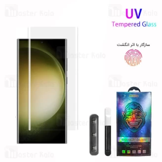 محافظ صفحه شیشه ای تمام صفحه و خمیده یو وی سامسونگ Samsung Galaxy S23 Ultra UV Nano Glass