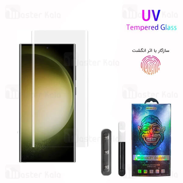 محافظ صفحه شیشه ای تمام صفحه و خمیده یو وی سامسونگ Samsung Galaxy S23 Ultra UV Nano Glass