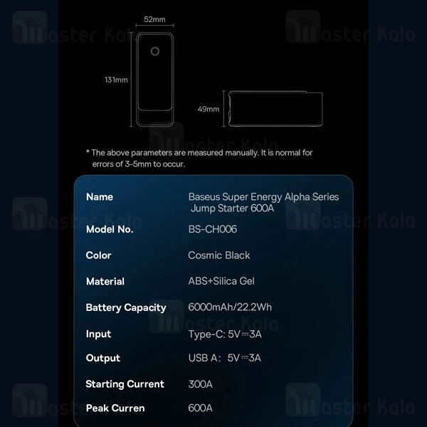 پاوربانک و جامپ استارتر خودرو 6000 میلی آمپر بیسوس Baseus CH006 Super Energy Alpha