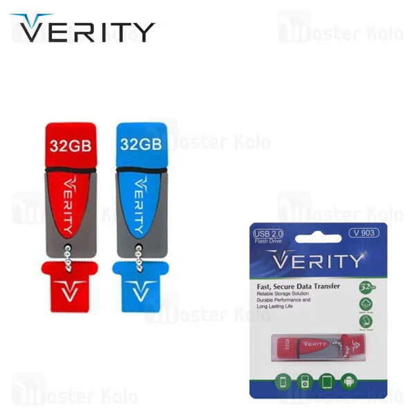 فلش مموری 32 گیگابایت وریتی Verity V903