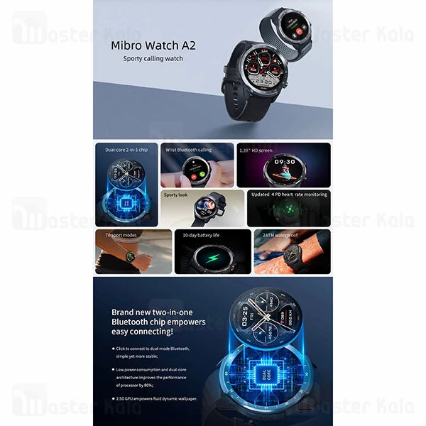 ساعت هوشمند شیائومی Xiaomi Mibro Watch A2 XPAW015