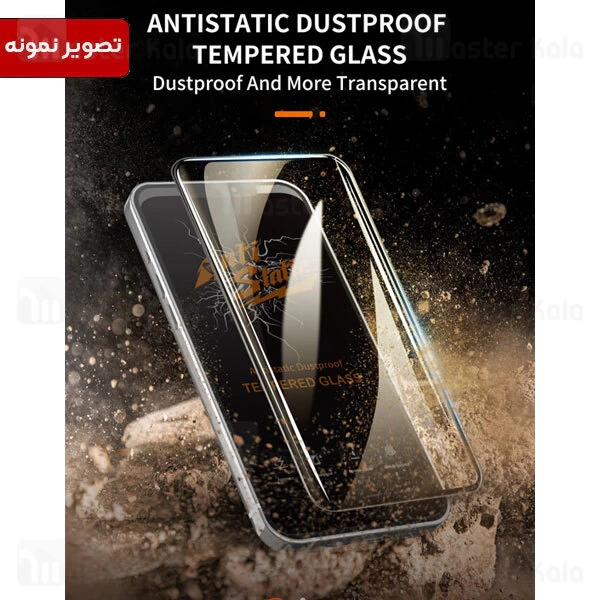 گلس تمام صفحه تمام چسب آیفون iPhone 11 Pro Max / XS Max Anti Static Dustproof Glass
