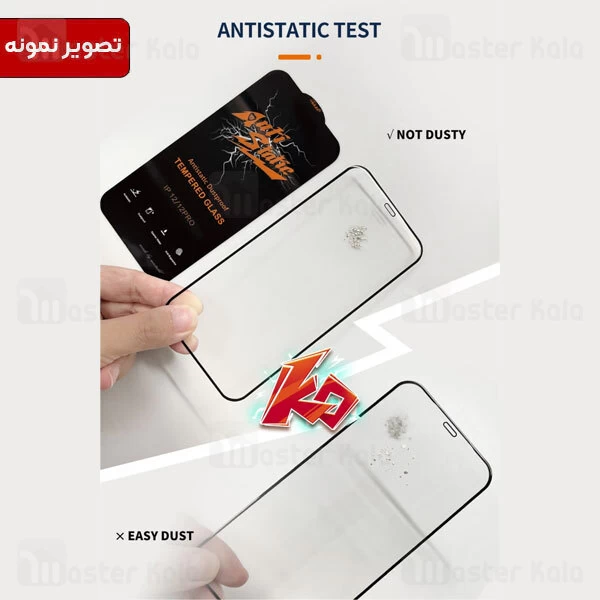 گلس تمام صفحه تمام چسب آیفون iPhone 11 Pro Max / XS Max Anti Static Dustproof Glass